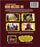 Mind Melters 90 (MOD) (BluRay Movie) - back cover art