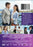 Mix Up In The Mediterranean (MOD) (DVD Movie) - back cover art