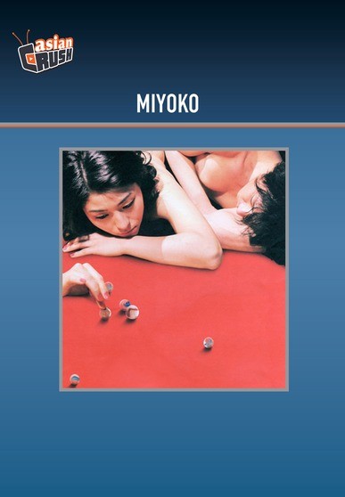 Miyoko (MOD) (DVD Movie) - movie cover art