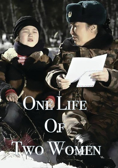 Mongolian Invasion - One Life of Two Women (MOD) (DVD Movie) - movie cover art