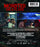 Monster on a Plane (MOD) (BluRay Movie) - back cover art