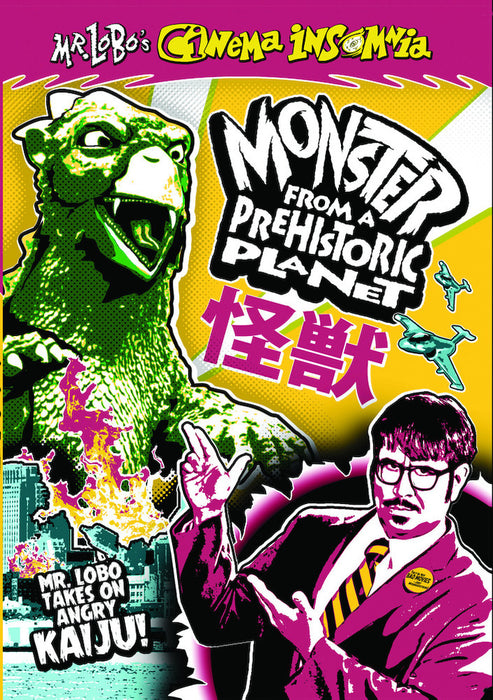 Mr. Lobo's Cinema Insomnia: Monster From A Prehistoric Planet (MOD) (DVD MOVIE)