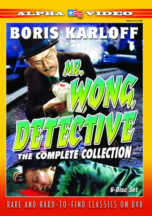 Mr. Wong Detective - The Complete Collection (MOD) (DVD MOVIE)