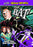 Mr. Lobo's Cinema Insomnia: The Bat (MOD) (DVD Movie) - movie cover art