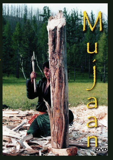 Mujaan (the Craftsman) (MOD) (DVD Movie) - movie cover art