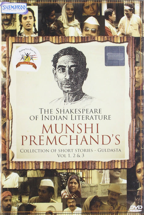 Munshi Premchand: The Shakespeare Of Indian Literature DVD - movie cover art
