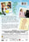 Must Love Dogs (MOD) (DVD MOVIE) image 2