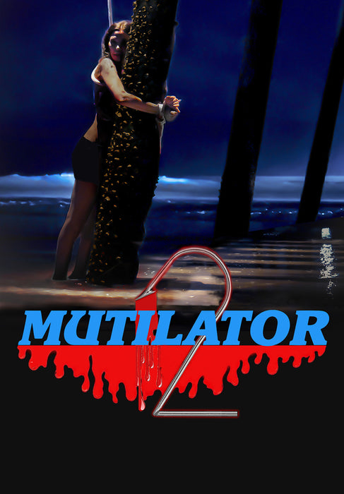 Mutilator 2 (MOD) (DVD Movie) - movie cover art