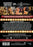 My Big Night (MOD) (DVD Movie) - back cover art