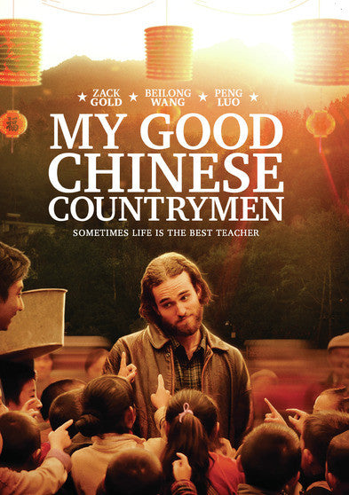 My Good Chinese Countrymen (MOD) (DVD Movie) - movie cover art