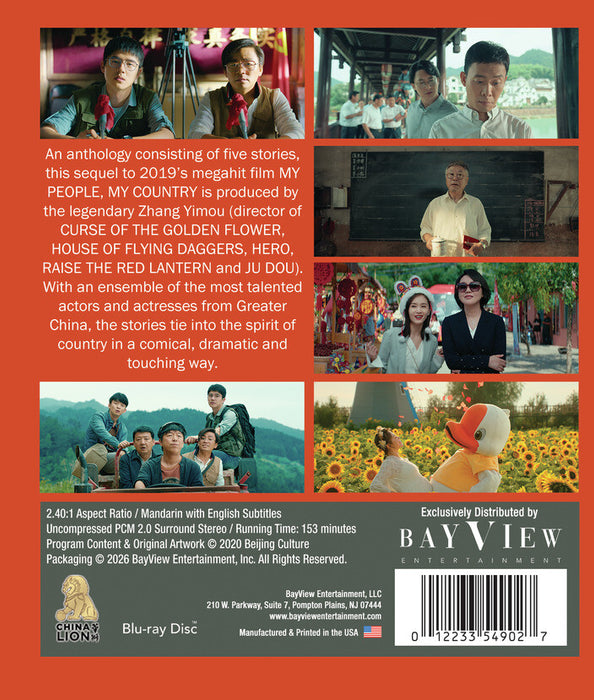 My People, My Homeland (MOD) (BluRay Movie) - back cover art