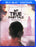 My True Fairytale (MOD) (BluRay Movie) - movie cover art