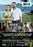 Mystery Island: Winner Takes All (MOD) (DVD Movie) - back cover art
