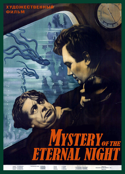 Mystery of the Eternal Night (MOD) (DVD Movie) - movie cover art