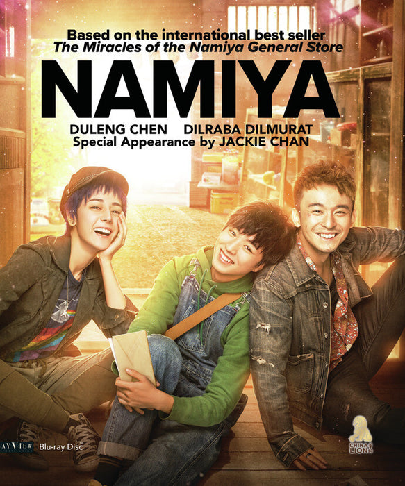 Namiya (MOD) (BluRay Movie) - movie cover art