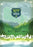 National Parks Project (MOD) (DVD Movie) - movie cover art