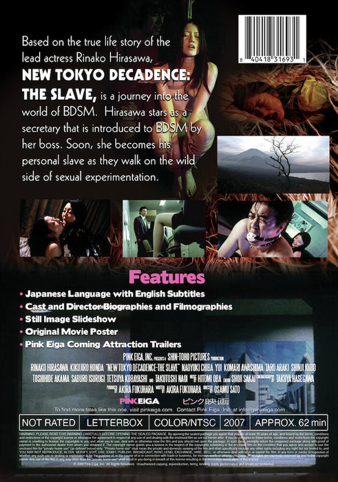 New Tokyo Decadence- The Slave (MOD) (DVD Movie) - back cover art