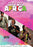 New York Laugh with Africa (MOD) (DVD Movie) - movie cover art