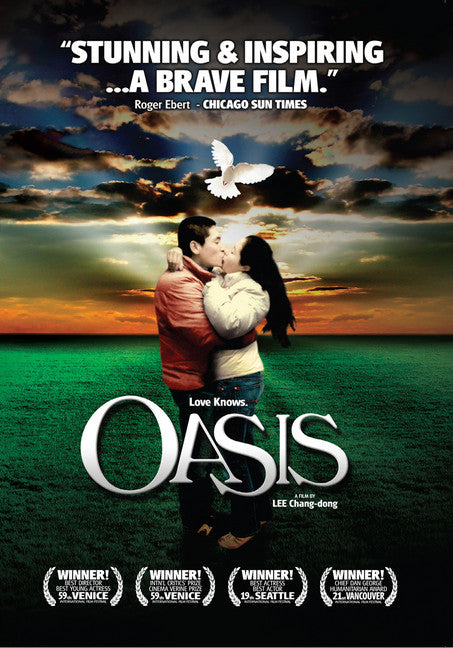 Oasis (MOD) (DVD Movie) - movie cover art