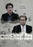 Objects in the Mirror (MOD) (DVD Movie) - movie cover art