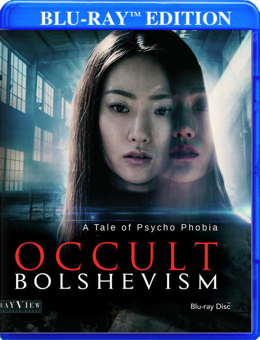 Occult Bolshevism (MOD) (BluRay Movie) - movie cover art