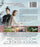 Once Upon A Time (MOD) (BluRay Movie) - back cover art