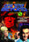 One Step Beyond - Volume 5 (MOD) (DVD MOVIE)
