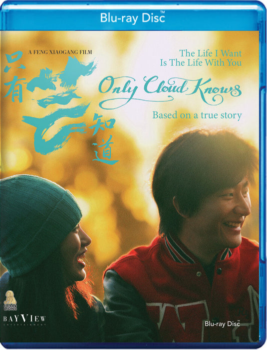 Only Cloud Knows (MOD) (BluRay Movie) - movie cover art