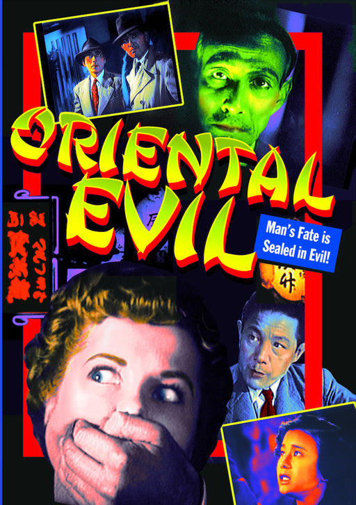 Oriental Evil (MOD) (DVD MOVIE) - movie cover art