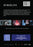 Otherlife (MOD) (DVD Movie) - back cover art