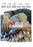 Our Rose Garden (MOD) (DVD Movie) - movie cover art