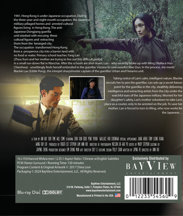Our Time Will Come (MOD) (BluRay Movie) - back cover art
