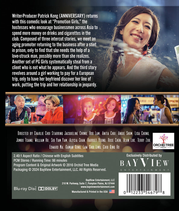 PG Love (MOD) (BluRay Movie) - back cover art