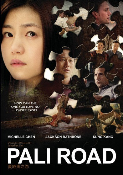 Pali Road (MOD) (DVD Movie) - movie cover art