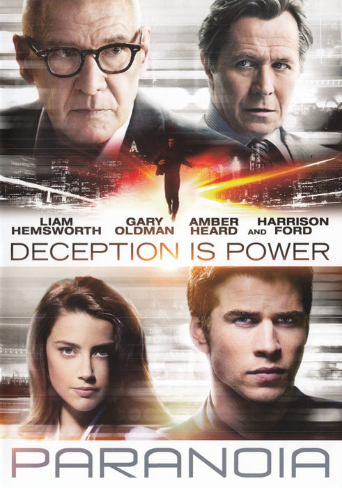 Paranoia DVD - movie cover art