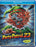 Party Patrol 23 (MOD) (BluRay Movie) - movie cover art