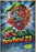 Party Patrol 23 (MOD) (DVD Movie) - movie cover art