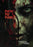 Path to Pain (MOD) (DVD Movie) - movie cover art