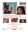 Phir Hera Pheri aka Monkey Business (MOD) (BluRay Movie) - back cover art