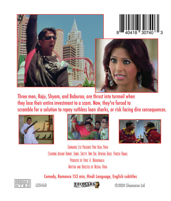 Phir Hera Pheri aka Monkey Business (MOD) (BluRay Movie) - back cover art