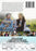 Pillow Armor (MOD) (DVD MOVIE) image 2