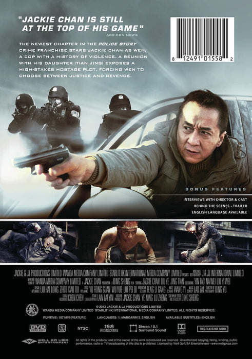Police Story: Lockdown (MOD) (DVD Movie) - back cover art