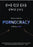 Pornocracy - Special Edition (MOD) (DVD Movie) - movie cover art