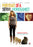 Portrait of a Serial Monogamist (MOD) (DVD Movie) - movie cover art