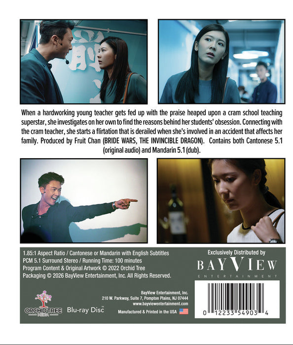 Pretty Heart (MOD) (BluRay Movie) - back cover art