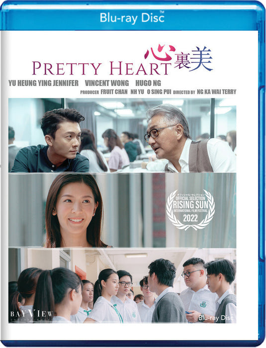 Pretty Heart (MOD) (BluRay Movie) - movie cover art