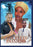 Priceless Passion (MOD) (DVD Movie) - movie cover art