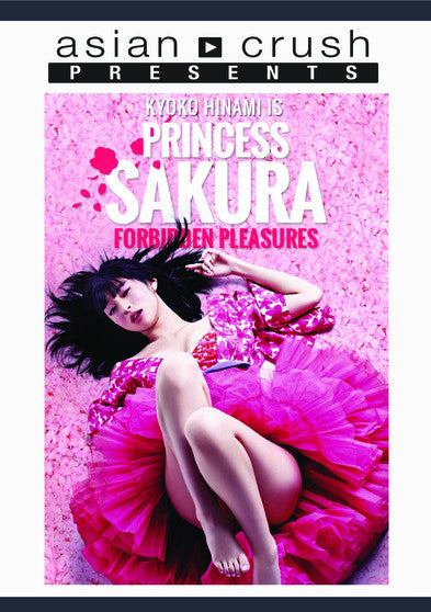 Princess Sakura (MOD) (DVD Movie) - movie cover art