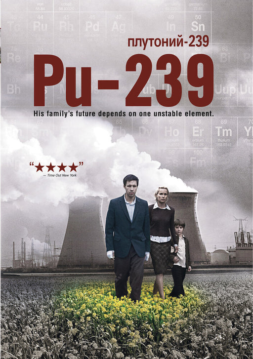 Pu-239 (MOD) (DVD Movie) - movie cover art