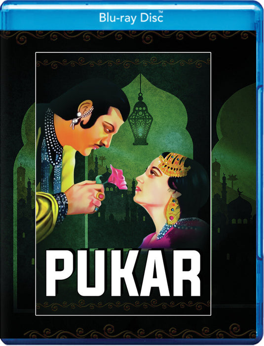 Pukar (MOD) (BluRay Movie) - movie cover art